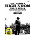  подлинный днем. решение .( японский язык дуть . изменение ) DDC-077 DVD