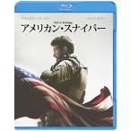  american *snaipa-Blu-ray