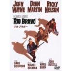  rio * Bravo DVD