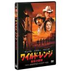  wild * плита последний. ружье .DVD