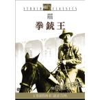. ружье .DVD