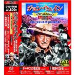  John * way n лучший коллекция DVD10 листов комплект красный box ACC-113