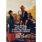  желтый лента HD тормозные колодки DVD
