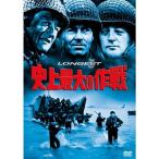  исторический максимальный. военная операция DVD
