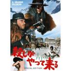 ... тихий краб ... прийти специальный * выпуск DVD