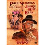 roi* bean DVD