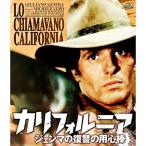  California Gemma. ... для сердце палка blu-ray