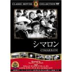 シマロン DVD FRT-185