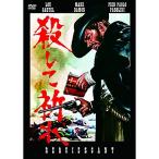 殺して祈れ MWX-313 DVD