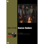 命知らずの男 DVD