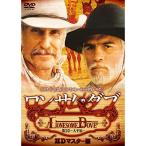  long Sam * Dub третий глава ~ большой flat .~ HD тормозные колодки версия DVD