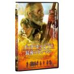 bchi*kyasiti последний. Gamma nDVD