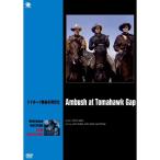 toma Hawk ... ....DVD