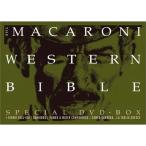 ma Caro ni Western DVD-BOX. обратный сборник 