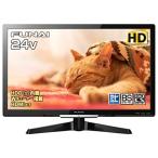 FUNAI FL-24H2010 ［24V型］ 液晶テレビ、薄型テレビ - 最安値・価格
