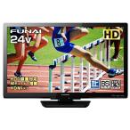 FUNAI 24V FL-24H1010 液晶テレビ　新品送料込み FUNAI FL-24H1010 ［24V型］ 液晶テレビ、薄型テレビ - 最安値・価格