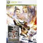 真・三國無双4 Empires - Xbox360