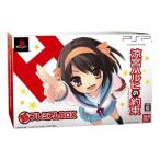 涼宮ハルヒの約束(限定版) - PSP