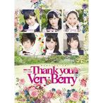  пьеса женщина часть мюзикл [ thank You Berry Berry ] DVD