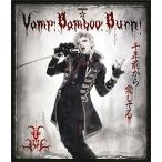 SHINKANSENRX[Vamp Bamboo Burn~ Van van балка n~] Blu-ray