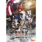  Mai шт. [ Samurai Warriors ] Сикоку ... глава DVD