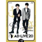 [AD-LIVE 2020] no. 2 шт ( Цу рисовое поле . следующий .× запад гора . futoshi .)( обычная версия ) Blu-ray