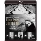  прошлый год Мали Enba -to.4K цифровой восстановление версия Blu-ray