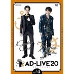 [AD-LIVE 2020] no. 4 шт ( Ono . глава × дерево . хорошо flat ) DVD