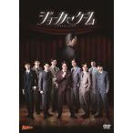  Mai шт. [ Joker * игра ] DVD