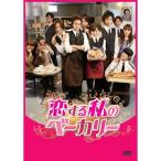 . делать мой беж ka Lee DVD