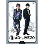 [AD-LIVE 2020] no. 1 шт ( лес . гарантия . Taro ×. плата .)( обычная версия ) DVD
