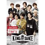  Mai шт. [KING OF DANCE] Blu-ray
