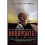 nako кальмар tsiDVD