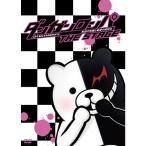  dangan long paTHE STAGE ~ желающий. учебное заведение .... ученик старшей школы ~(DVD)