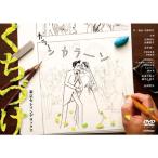  Tokyo selection son Deluxe [....] DVD