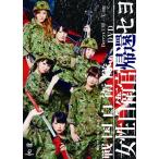 ..geki Halo no. 11 раз .. Sengoku собственный ..~ Sengoku собственный ..* женщина собственный ....seyo~ DVD
