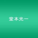 堂本光一 KOICHI DOMOTO SHOCK 完全版 (初回版) DVD