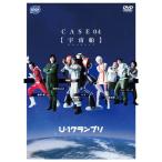 U-1 Grand Prix CASE 04 [ космический корабль ] DVD