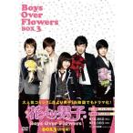 花より男子~Boys Over Flowers DVD-BOX3 (6枚組)