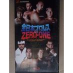  все Япония Professional Wrestling vs ZERO-ONE ультра . история Part.2 VHS