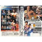  New Japan Professional Wrestling KING OF SPORTS 2 VHS