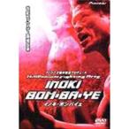 Millennium Fighting Arts INOKI BOM-BA-YE DVD