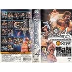  New Japan Professional Wrestling KING OF SPORTS 4 VHS