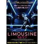  Limousine DVD