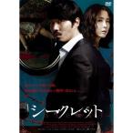  Secret DVD
