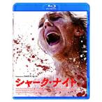  Shark * Night (Blu-ray Disc)