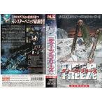  глубокий * свободный z японский язык дубликат VHS