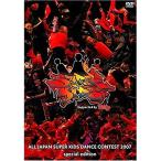 ALL JAPAN SUPER KIDS DANCE CONTEST 2007 специальный * выпуск DVD