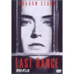  последний Dance DVD