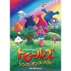to roll z:sing* Dance * - gDVD-BOX Part1